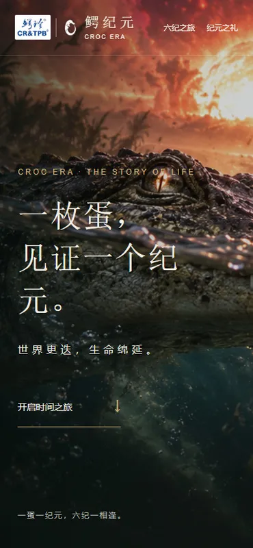 移动页面设计