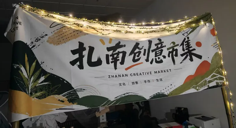 横幅视觉 / 实际照片