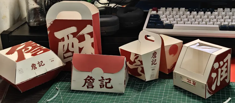 詹记糕点包装 / 代表作品