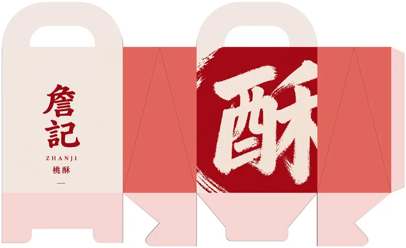 竖式盒 / 展开图