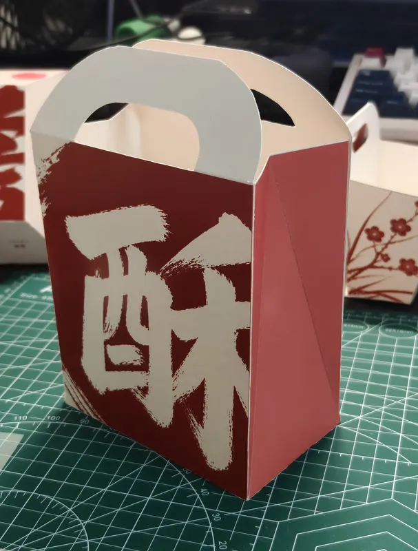 竖式盒 / 实体纸样