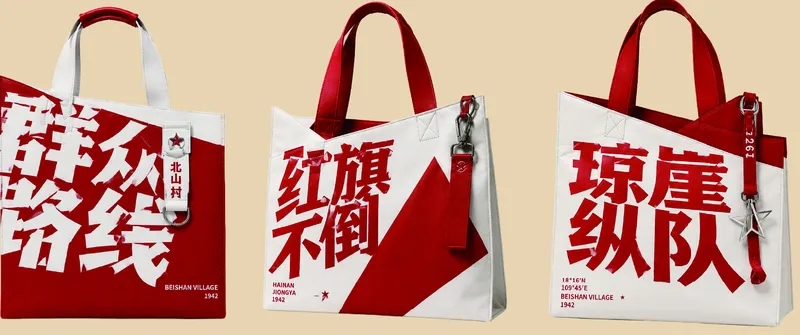 手提包