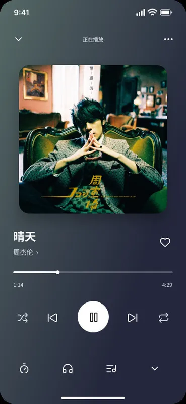 CC音乐 / 播放页