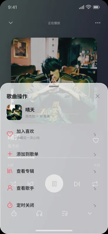 底部弹层