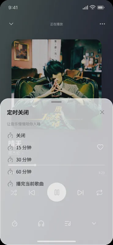 底部弹层