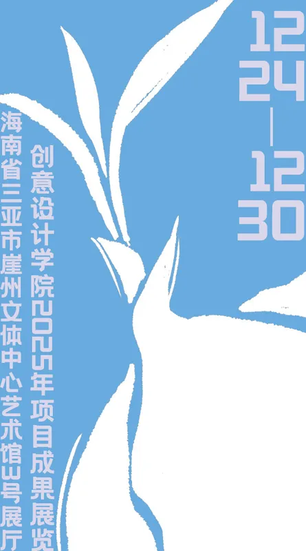 工作人员 / 背面