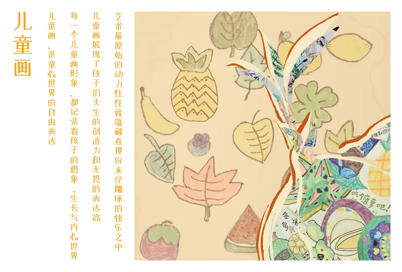 儿童画明信片