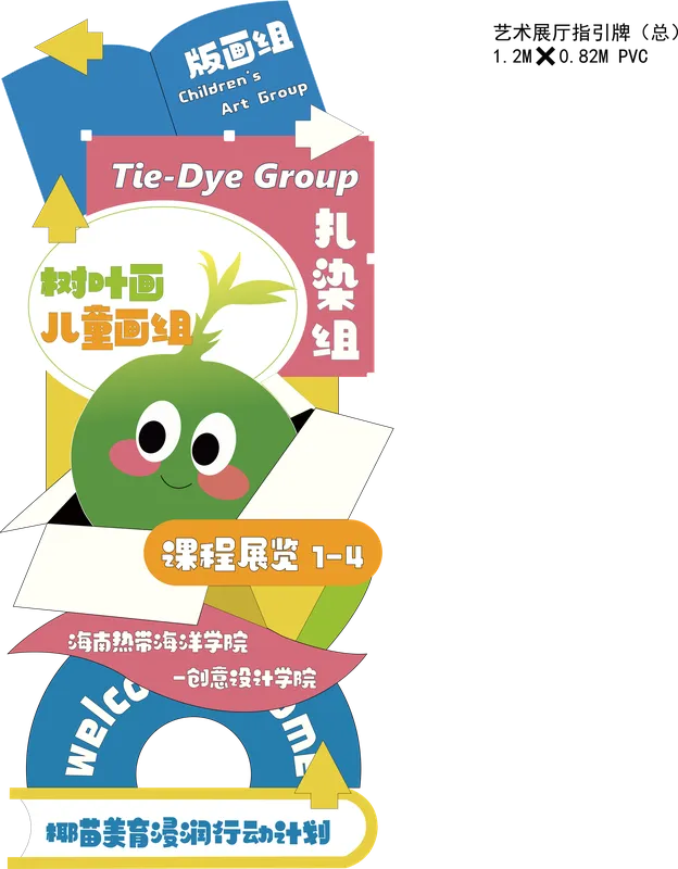 艺术展厅